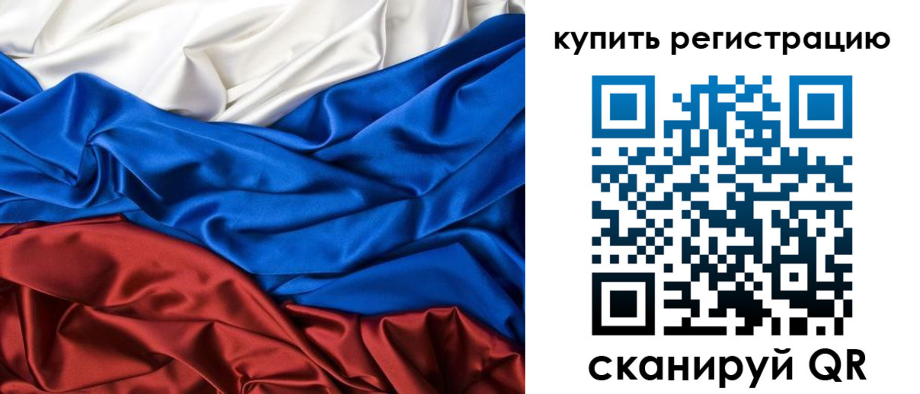 прописка регистрация в Аргуне